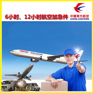 济南遥墙机场快运公司谈空运的四大作用是什么